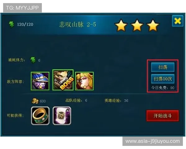 九游官网网站注册成功后如何完善个人资料提升游戏体验