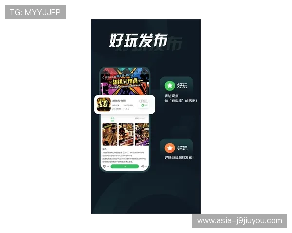 九游游戏app下载官网最新版本免费下载，安全稳定的游戏下载平台推荐