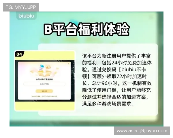 九游游戏账号登陆中心常见问题及解决方案详解，帮助玩家快速登录无忧